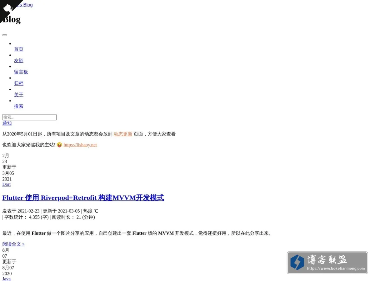 persilee's Blog - 李少颖的博客 的网站快照