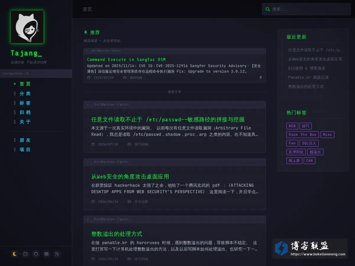 Hack Your Heart 的网站快照