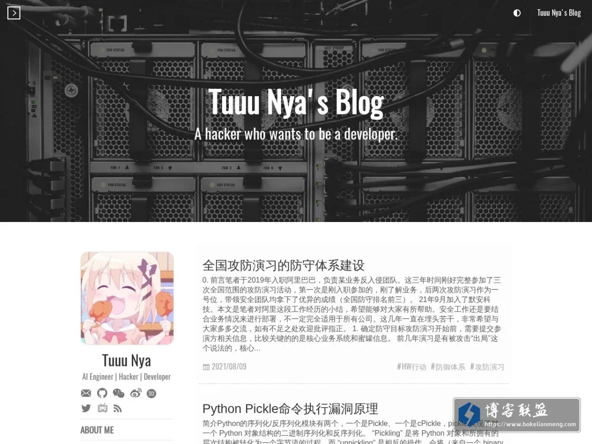 www.hackersb.cn 的网站快照