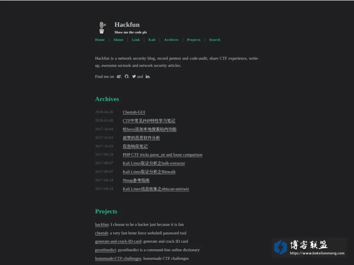 Hackfun 的网站快照