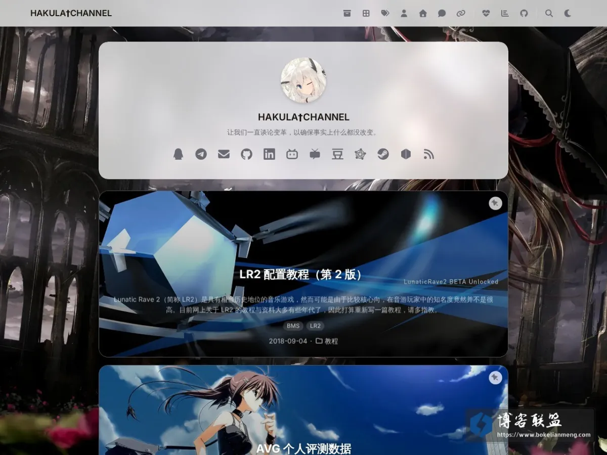 HAKULA?CHANNEL 的网站快照