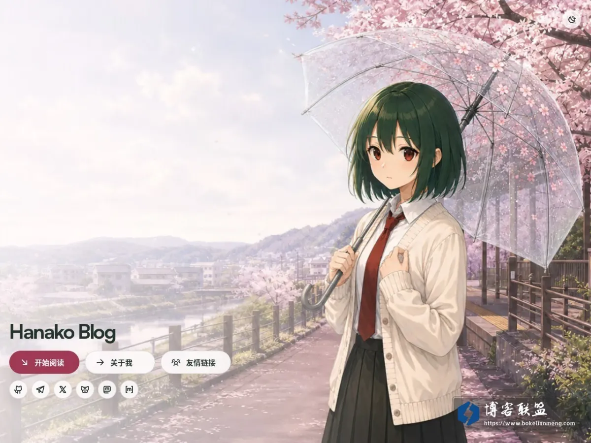 hanako.me 的网站快照