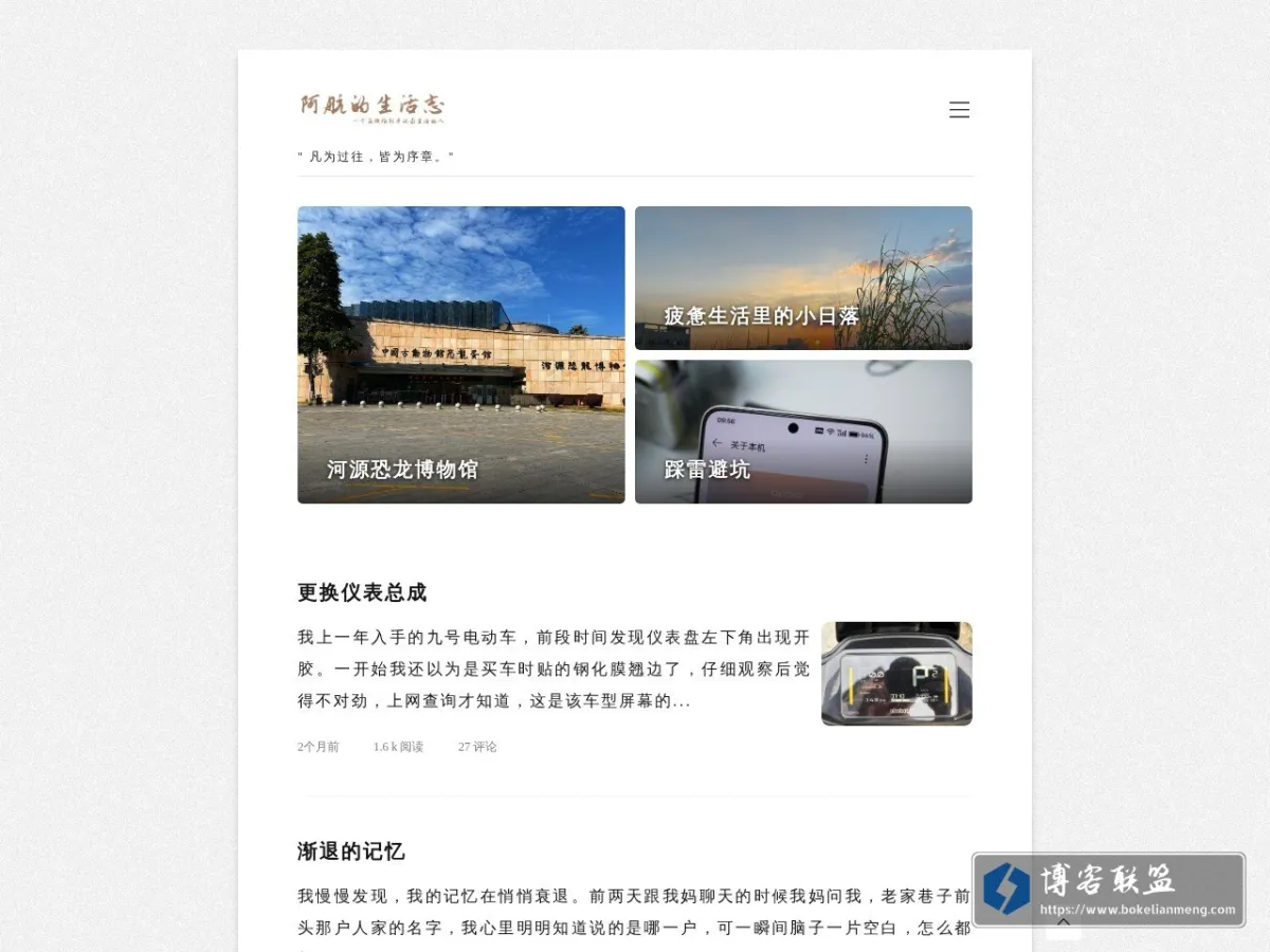 hanier.top 的网站快照