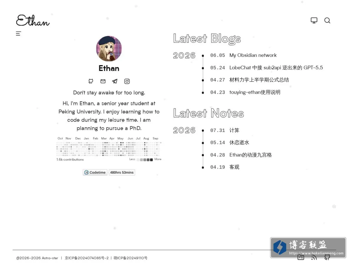 Ethan 的网站快照