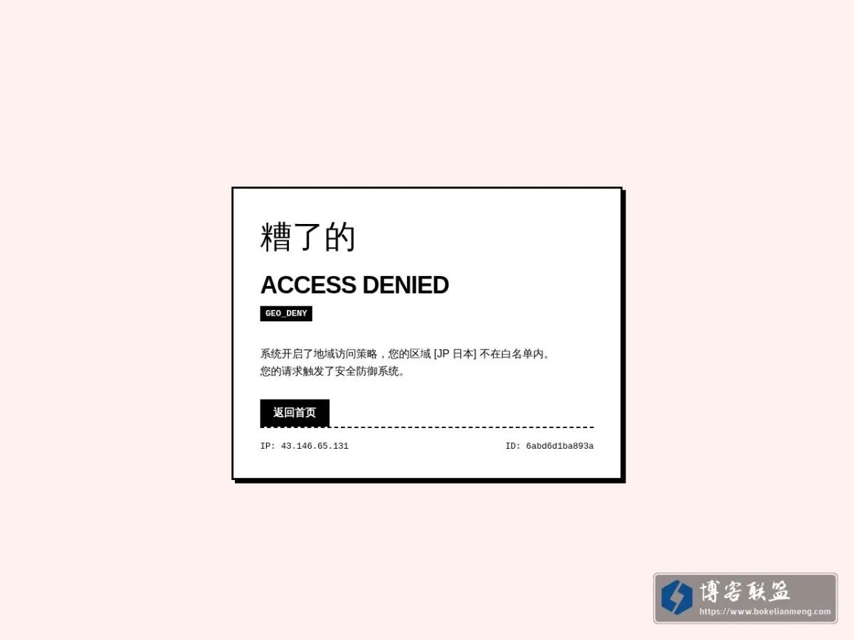 信笔清欢 的网站快照