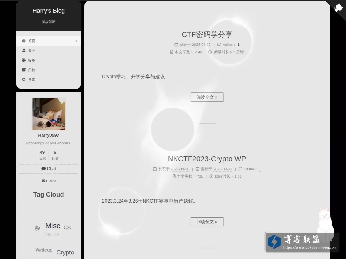 Harry's Blog 的网站快照
