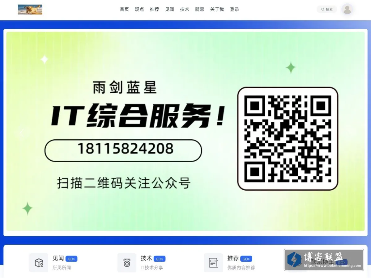 www.hbklg.eu.org 的网站快照