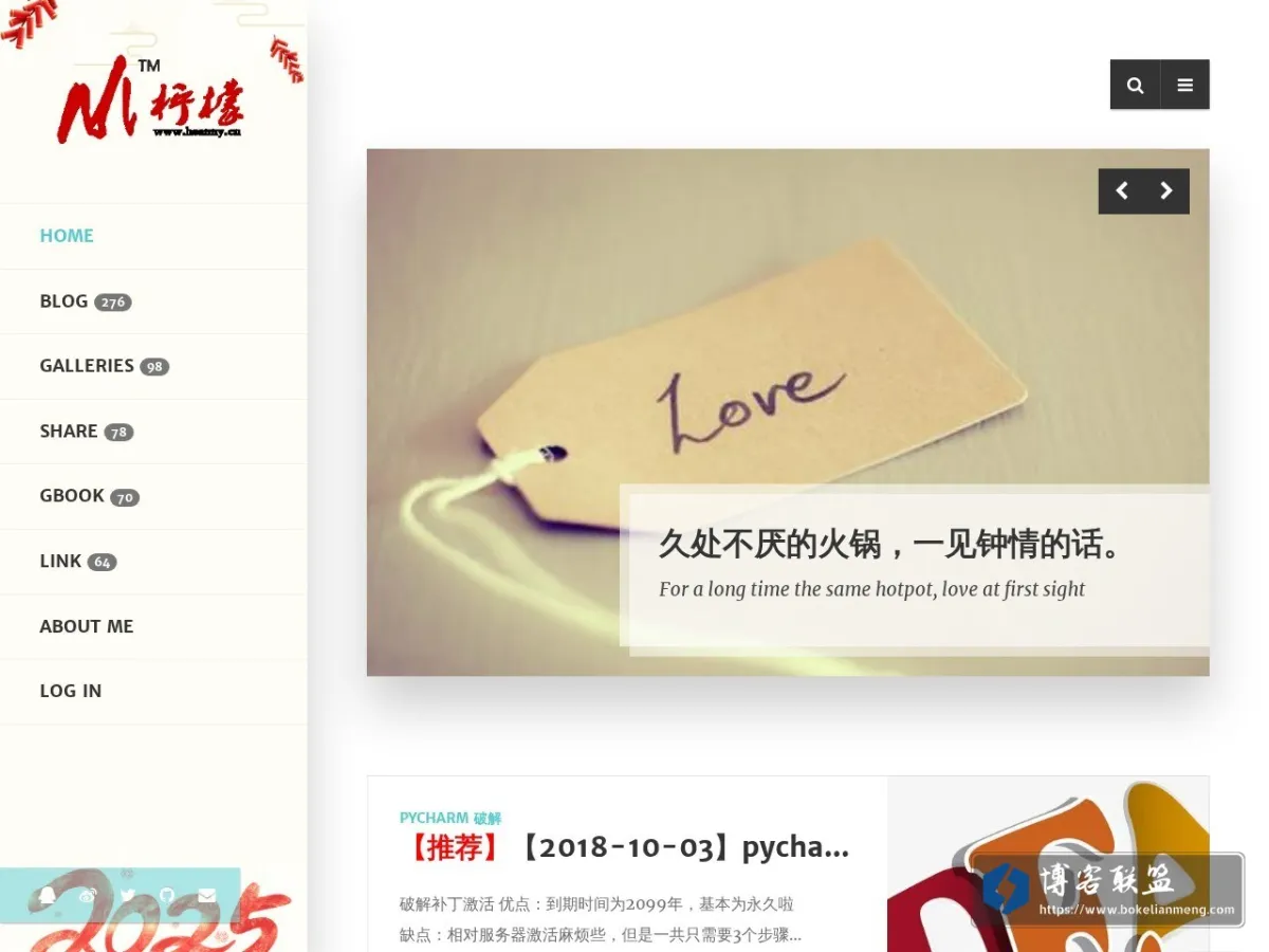 Heanny Blog 的网站快照