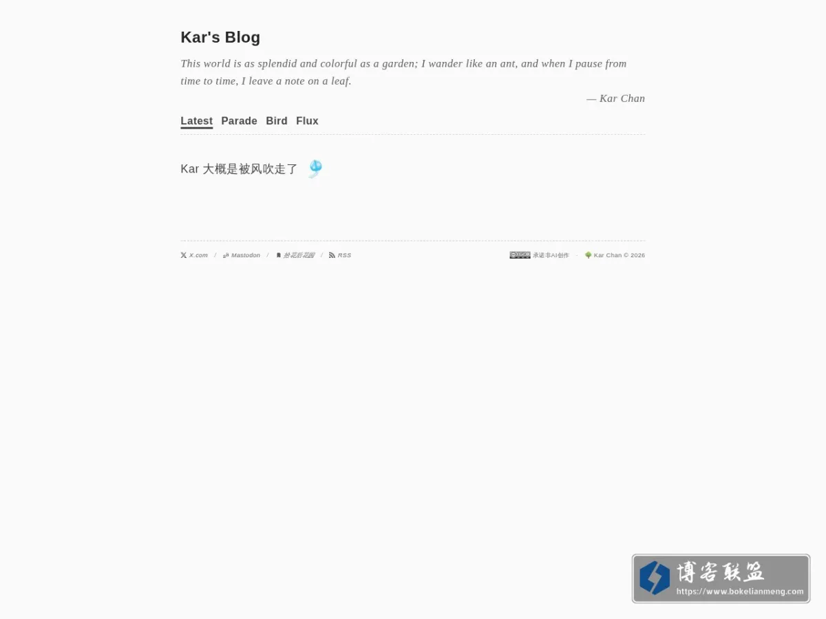 Kar's Blog 的网站快照