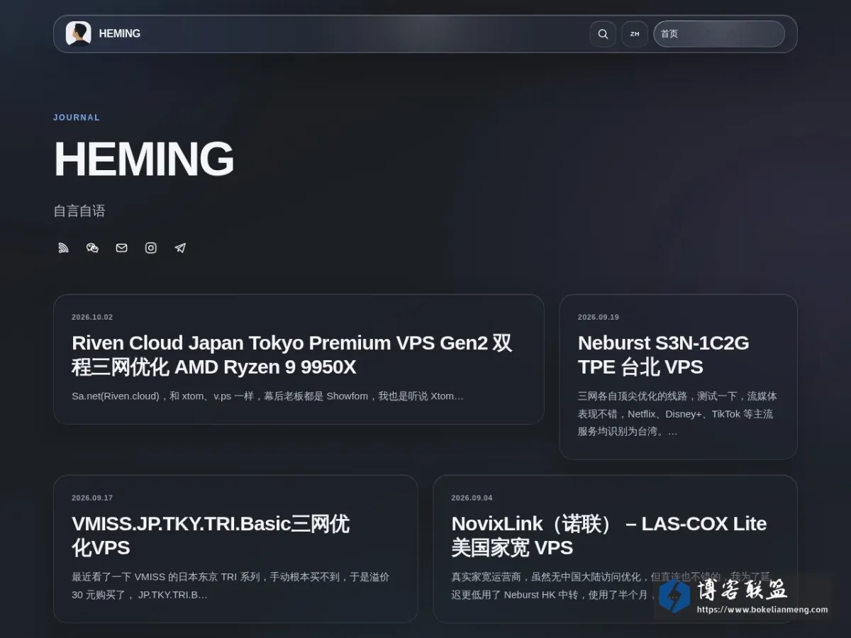 HEMING 的网站快照