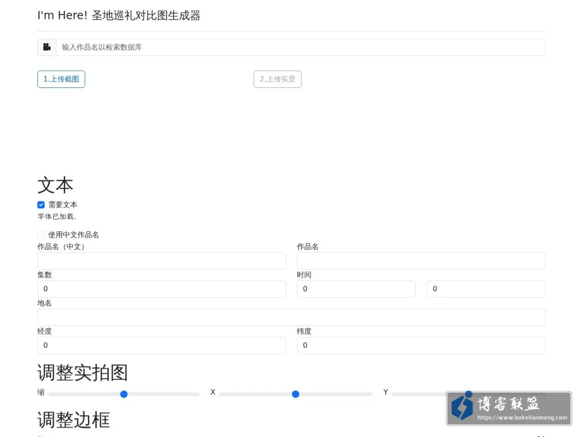 here.h0.work 的网站快照