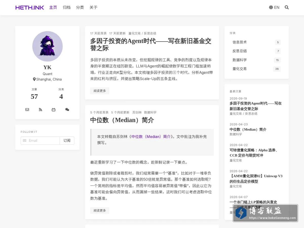 他思笔记 的网站快照