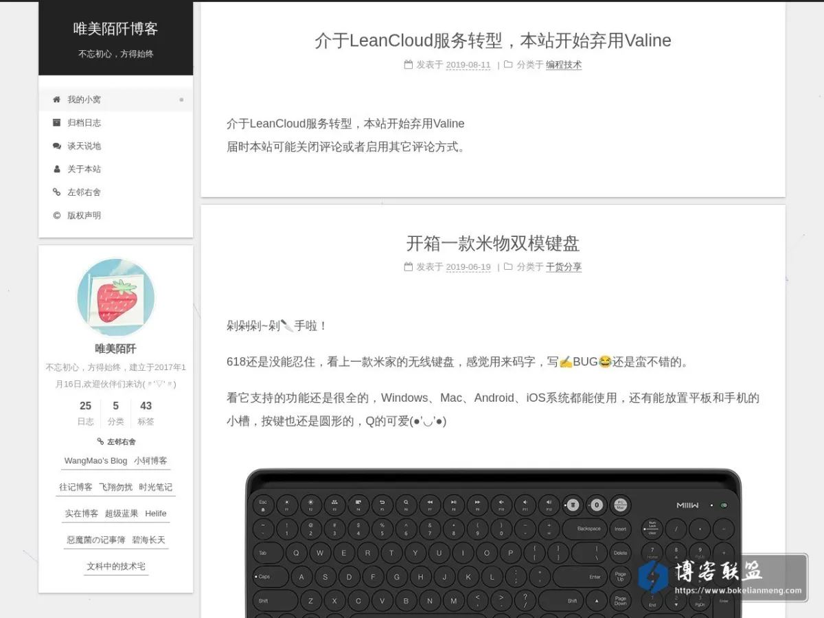 唯美陌阡 的网站快照