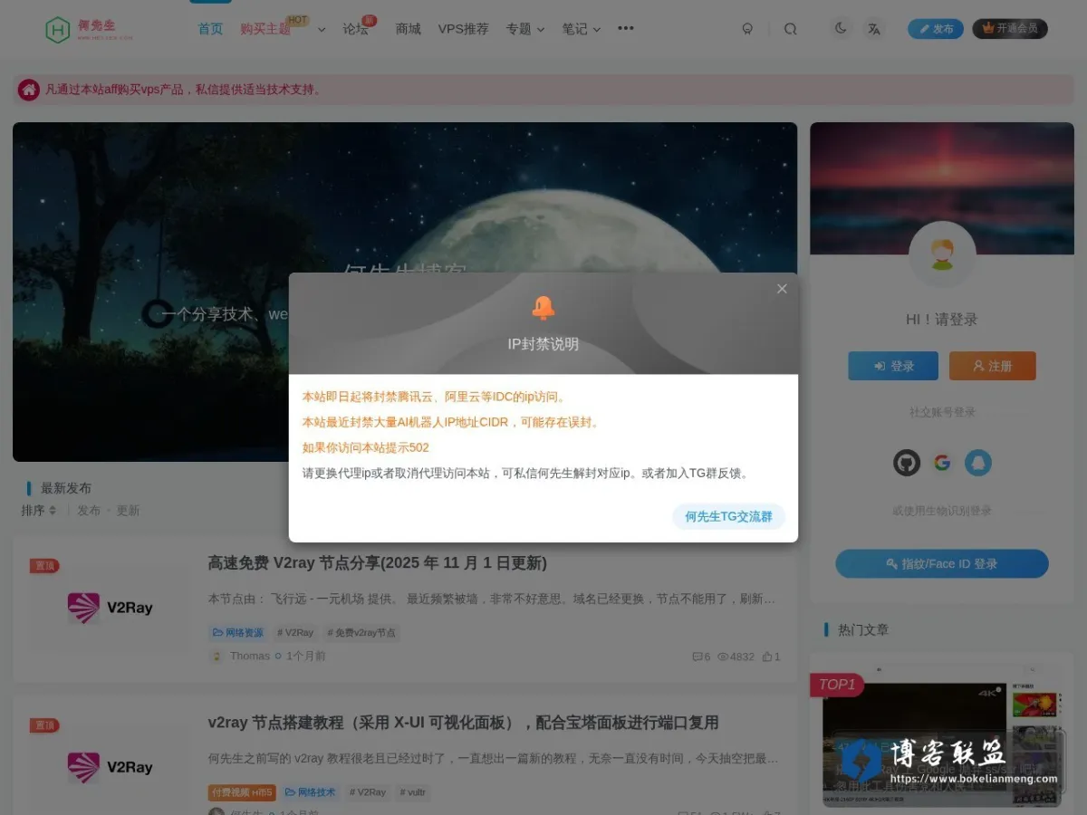 hexsen.com 的网站快照