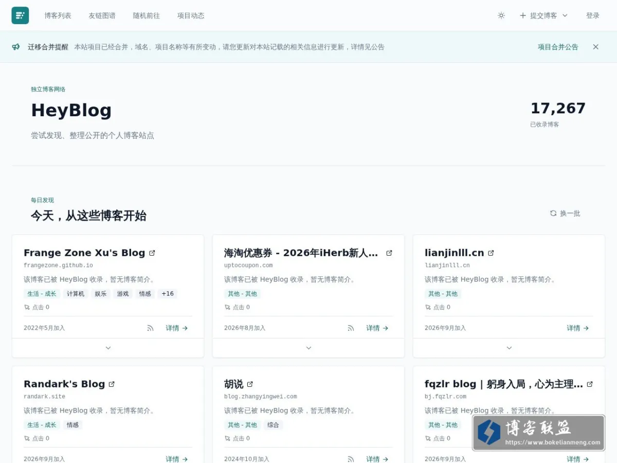 集博栈 - zhblogs 的网站快照