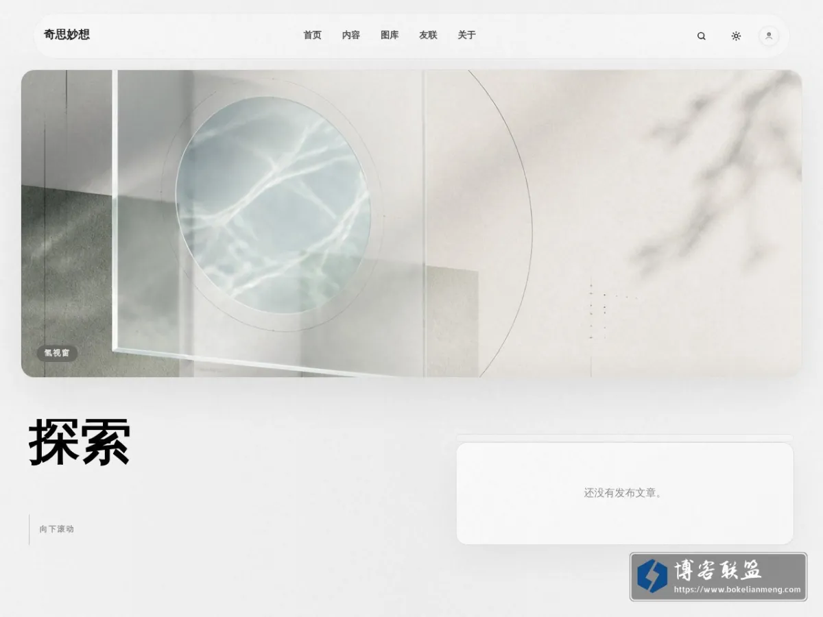 www.hfoll.com 的网站快照