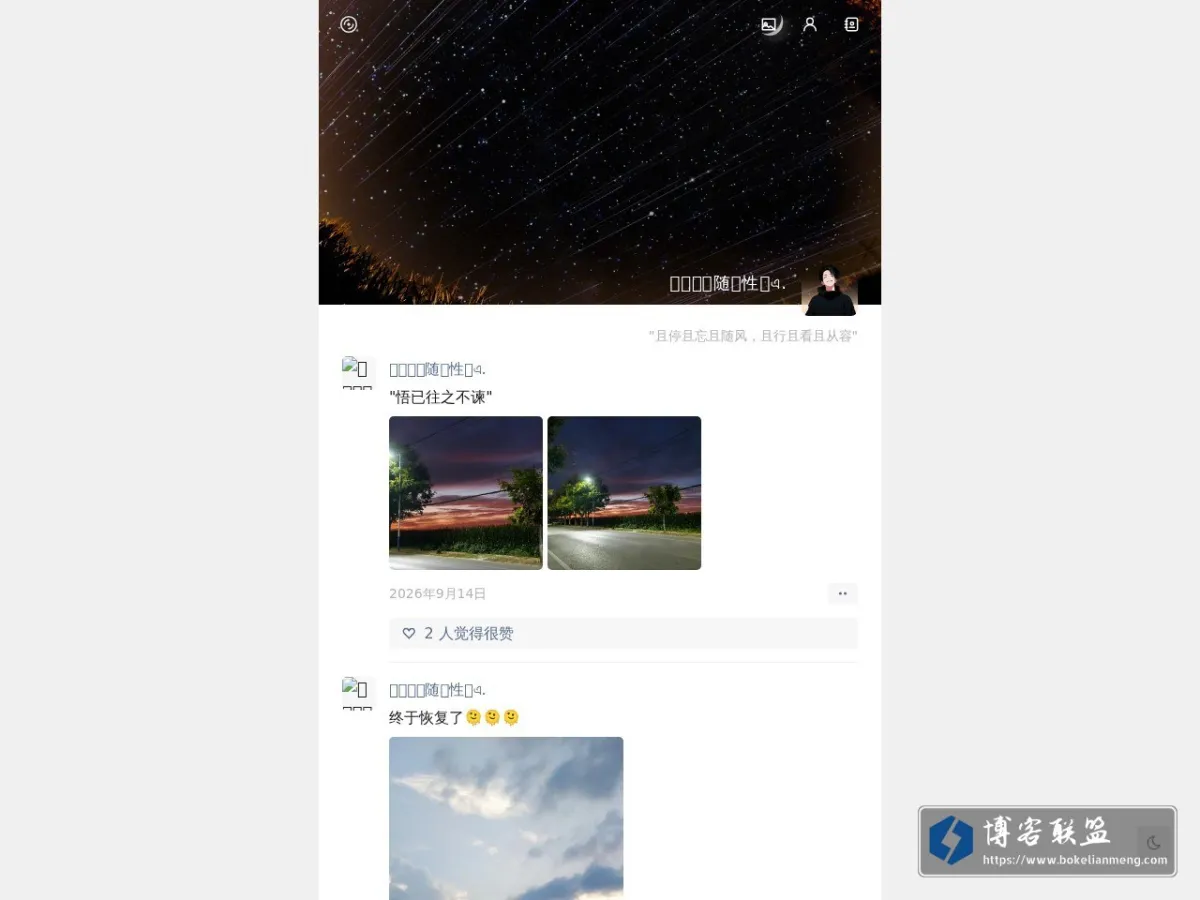 ????随?性??. 的网站快照