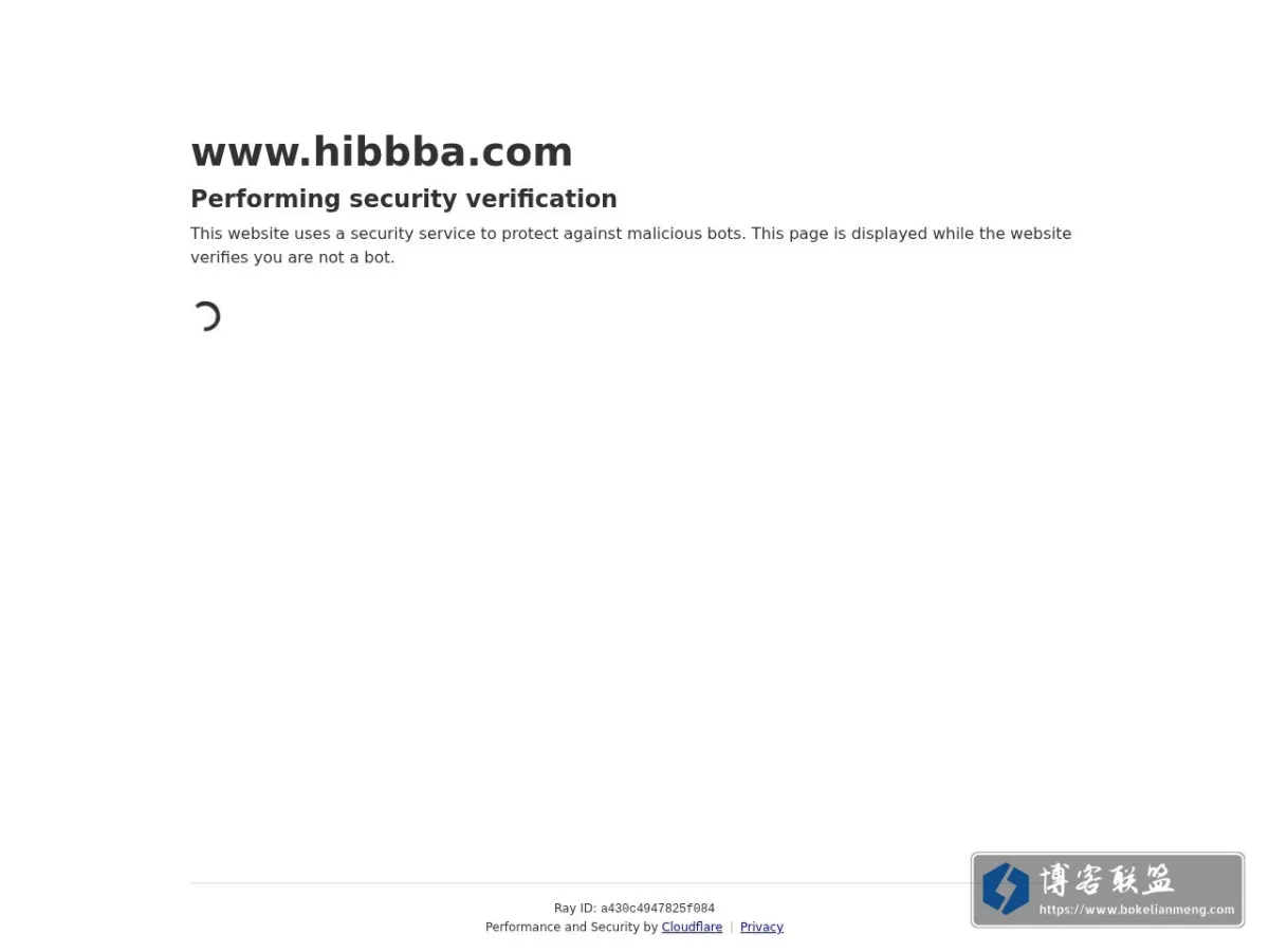 贝贝吧-分享易语言源码教程的资源网！ 的网站快照