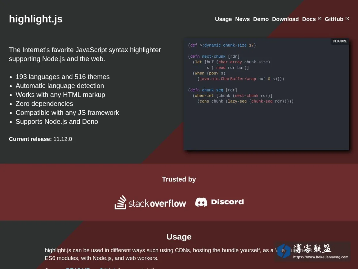 highlight.js 的网站快照