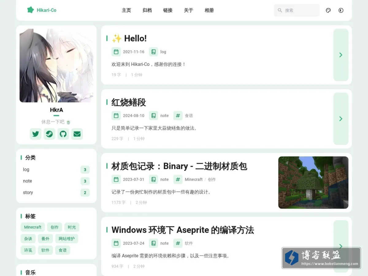 Hikari-Co - （ 的网站快照
