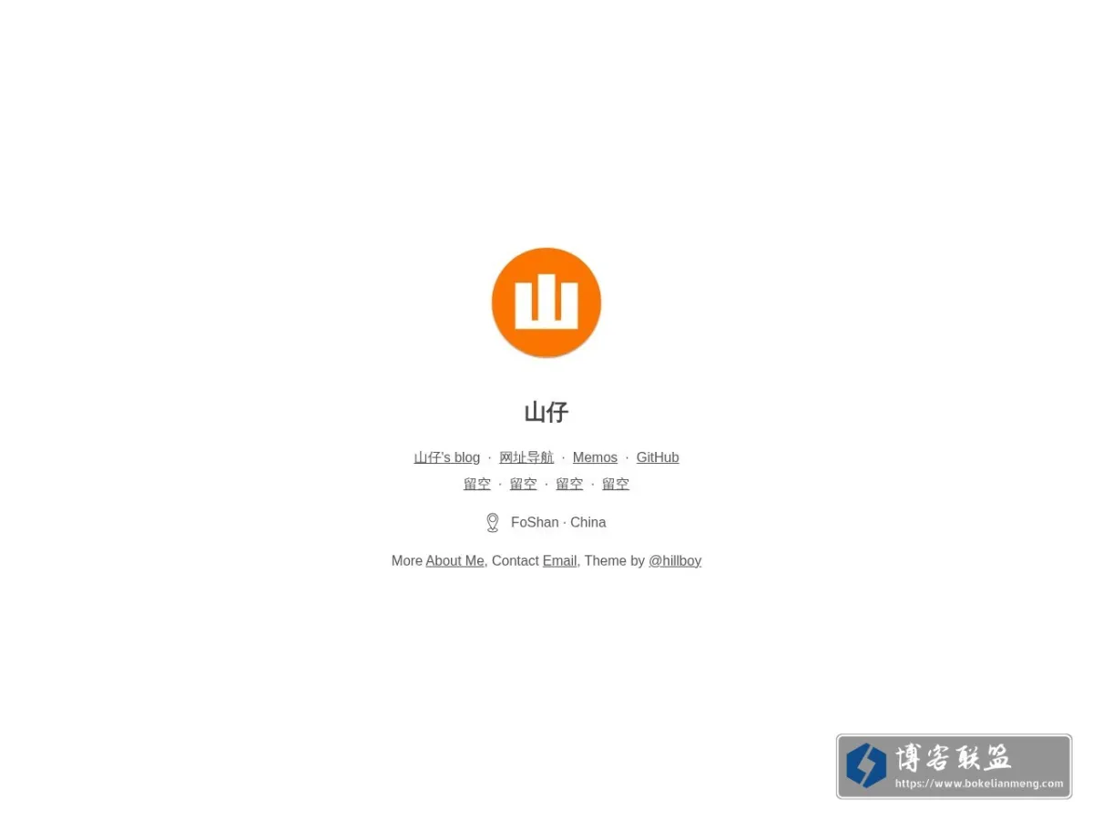 山仔's blog网址导航 的网站快照