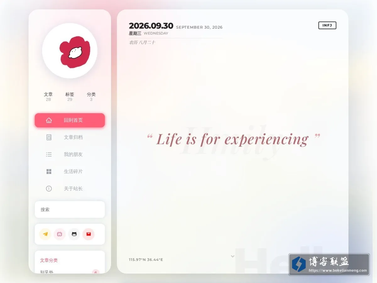 Hmily 的网站快照