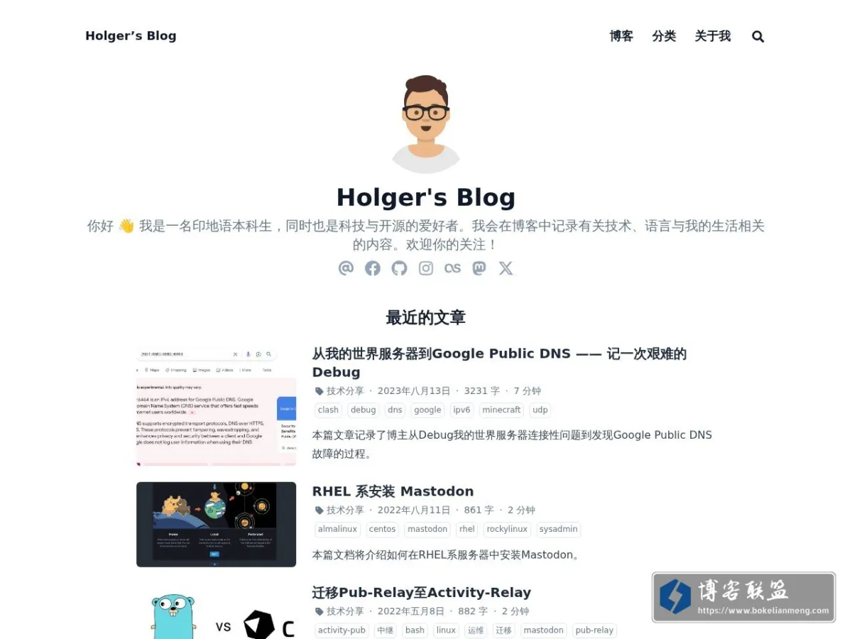 Holger's Blog 的网站快照