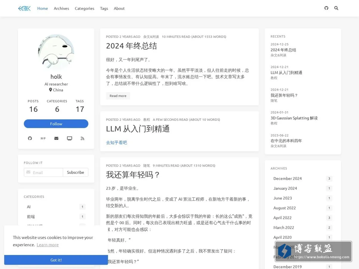holk's blog 的网站快照