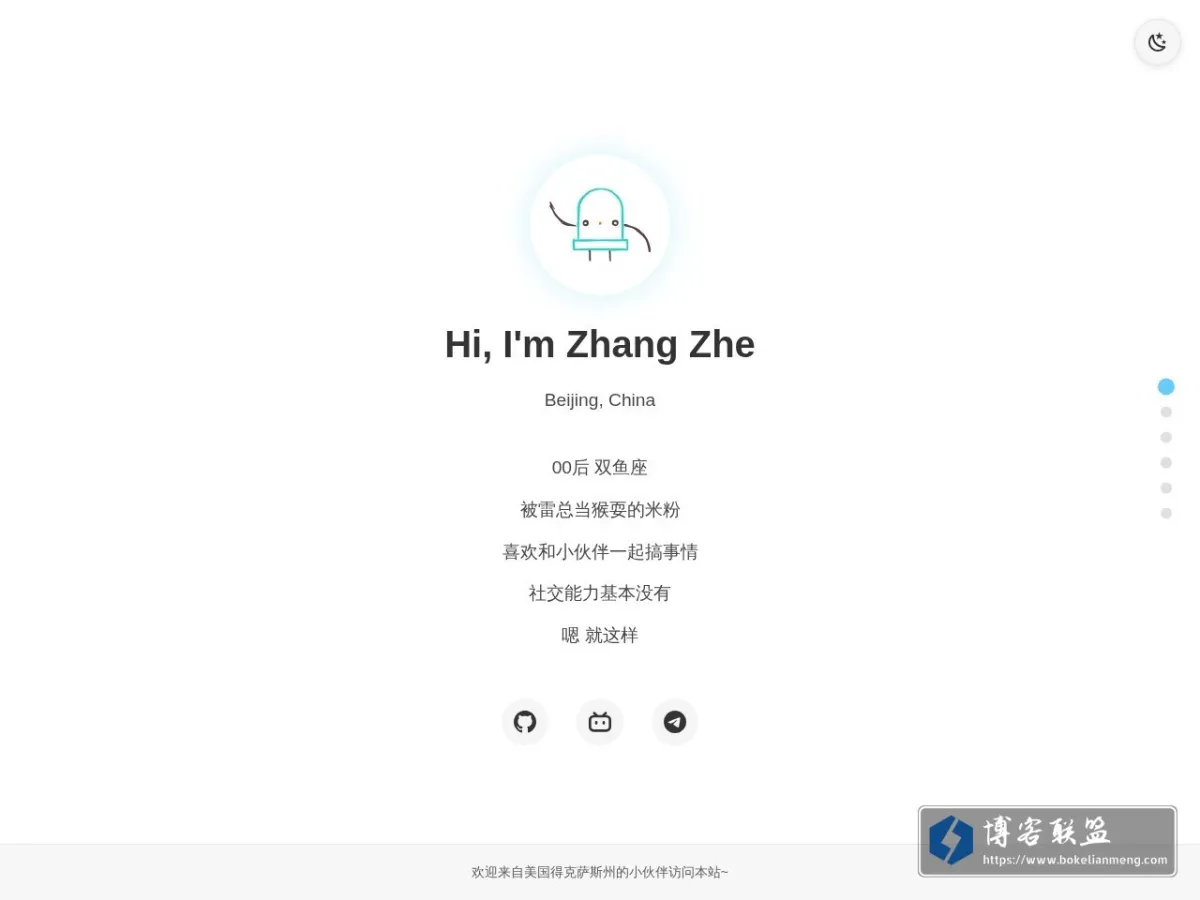 home.asec01.net 的网站快照