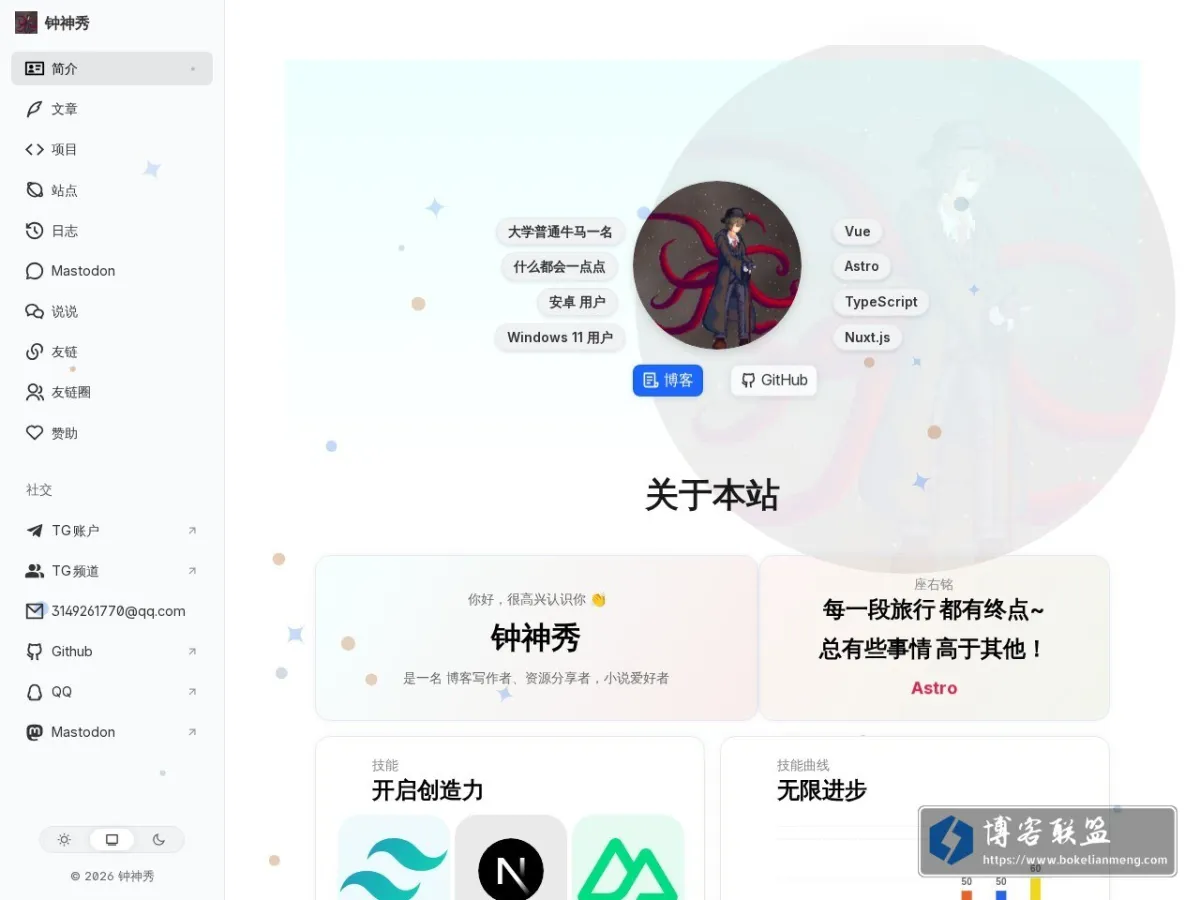 home.zsxcoder.top 的网站快照