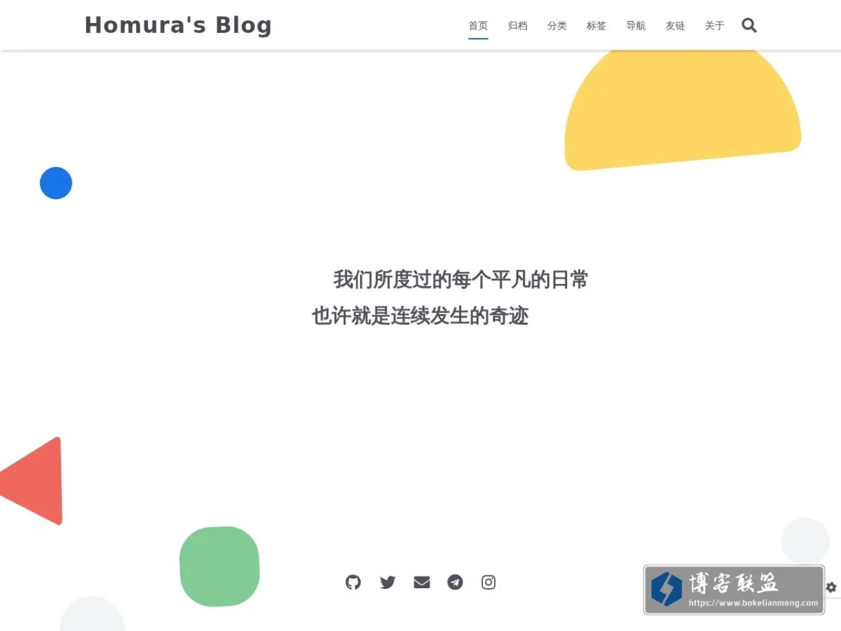 Homura's Blog 的网站快照