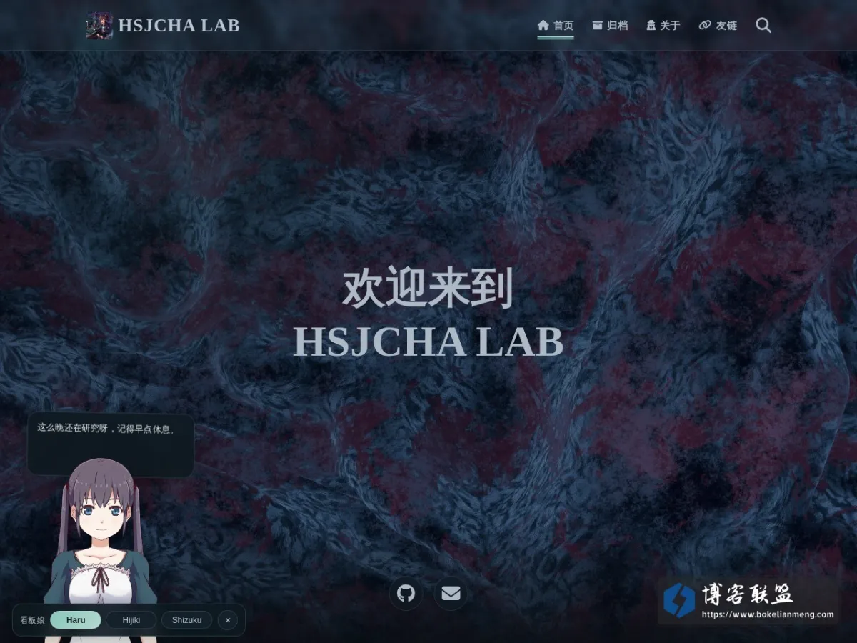HSJCHA LAB 的网站快照