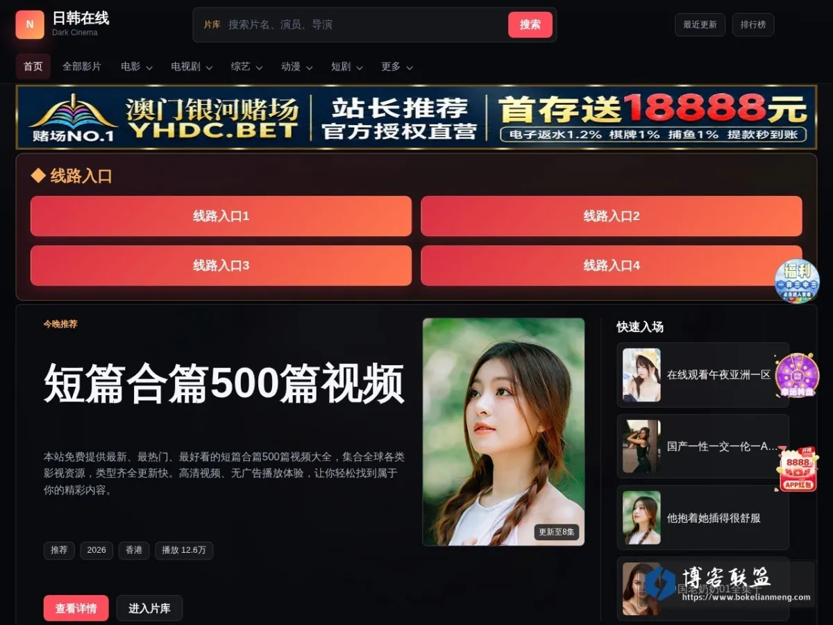一恒的网志 的网站快照