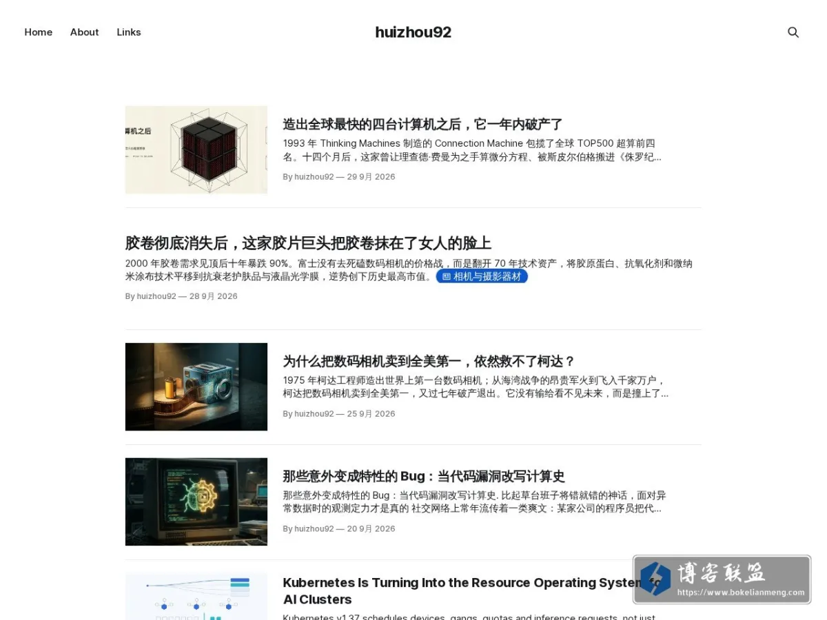 huizhou92's Blog 的网站快照