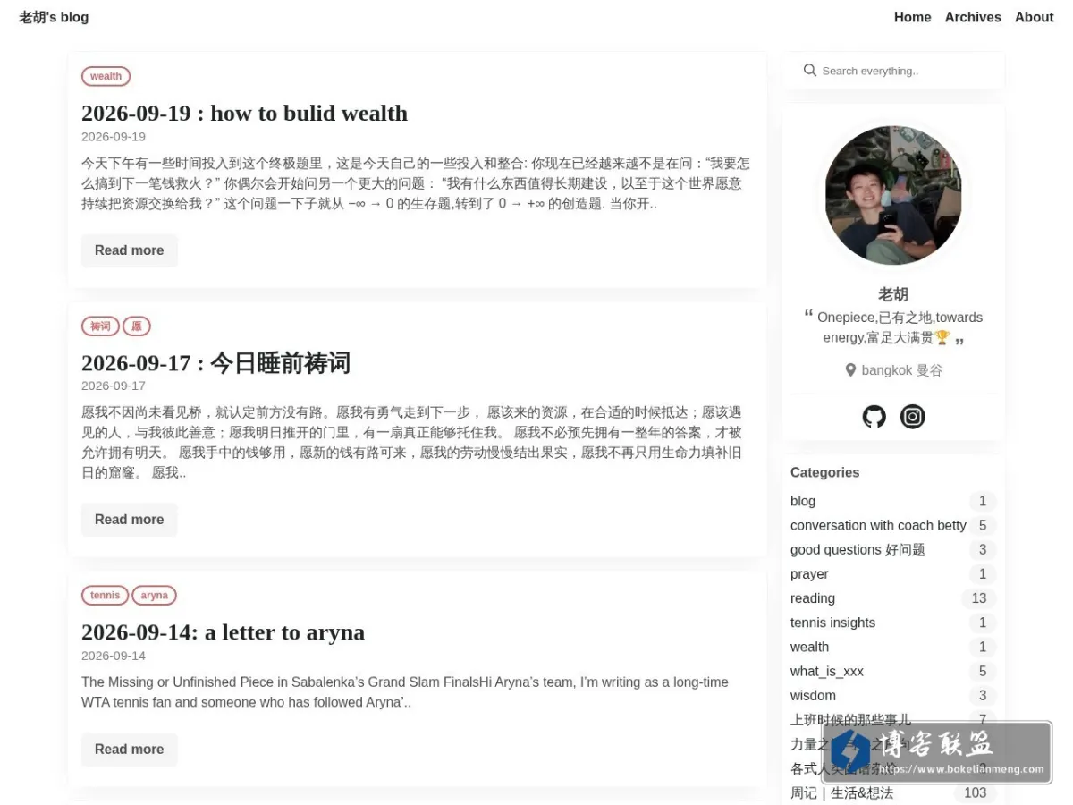 阿宁's Blog 的网站快照
