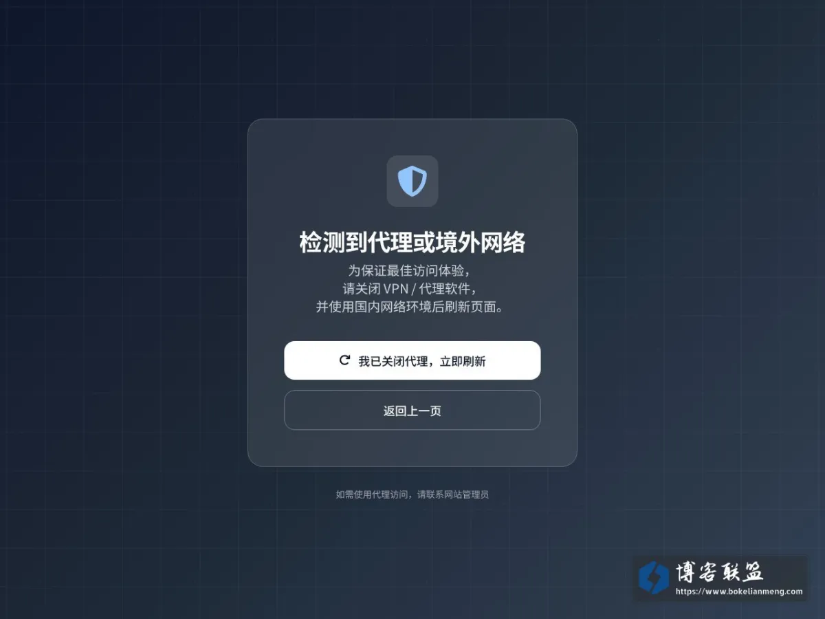 探人间 的网站快照