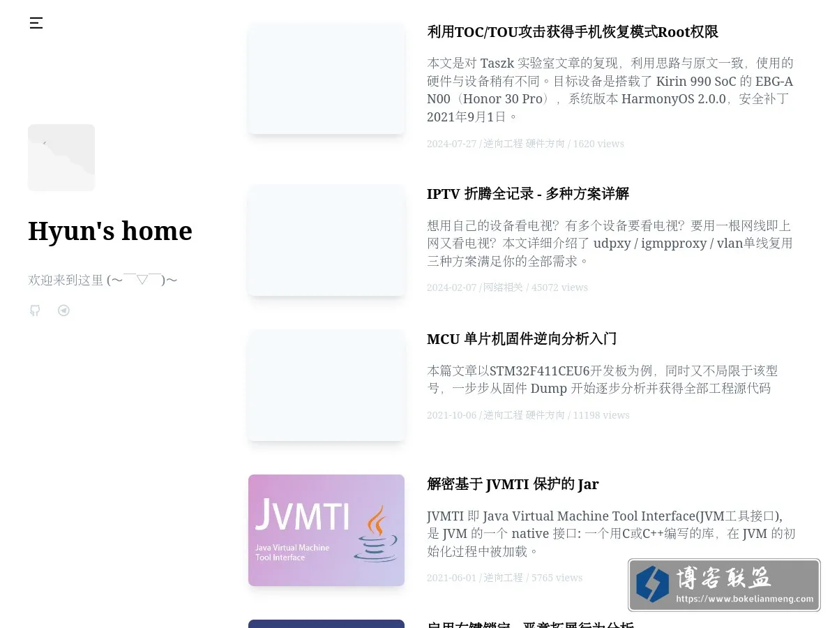 Hyun's home 的网站快照