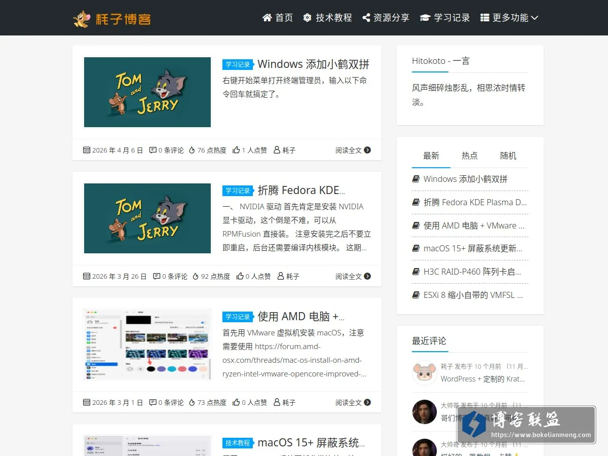 hzbk.net 的网站快照