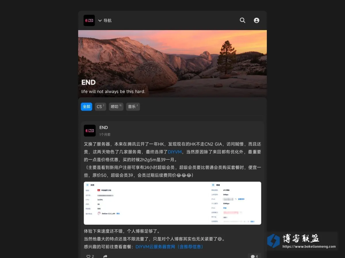 END 的网站快照