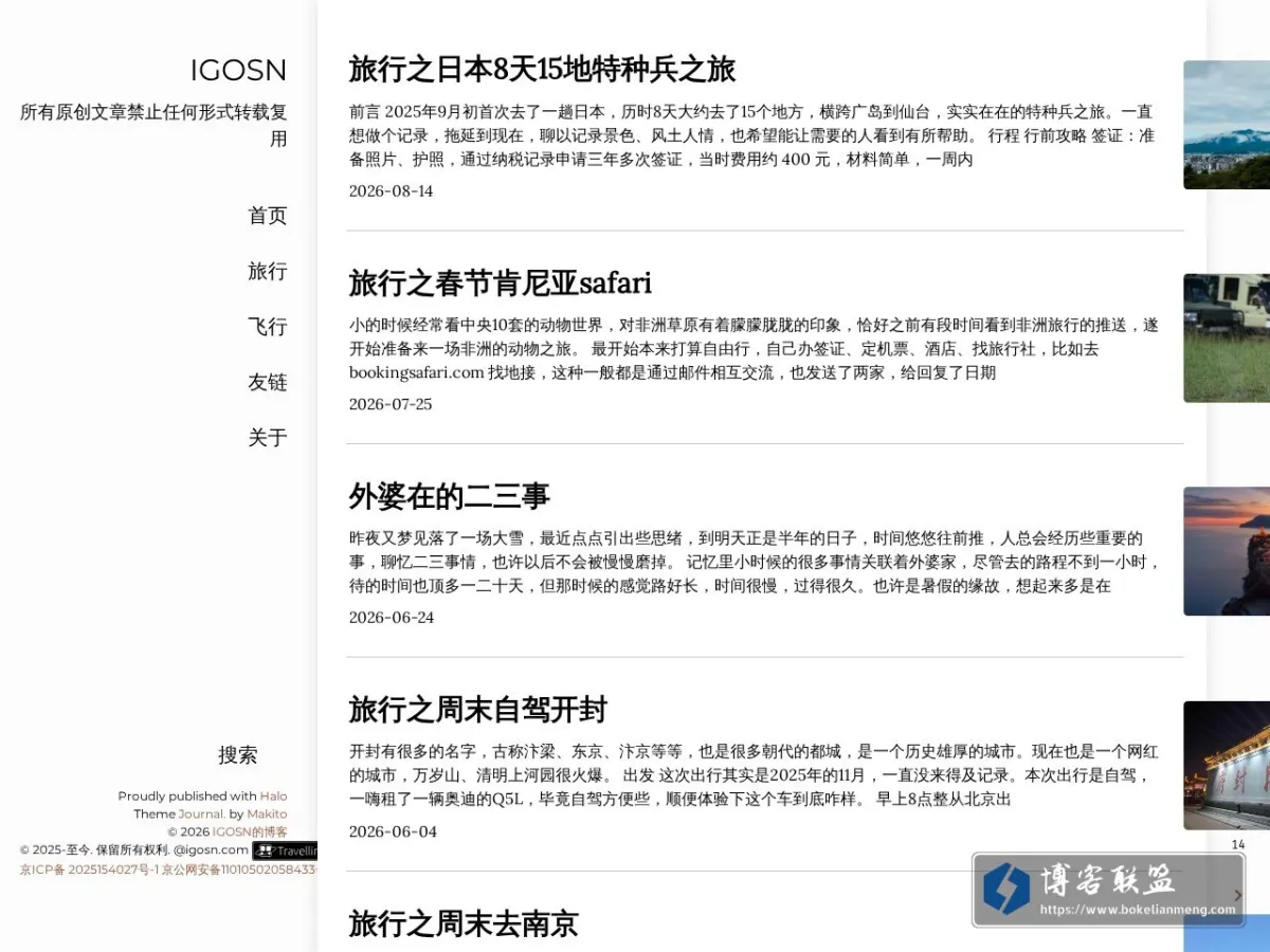 i.igosn.com 的网站快照