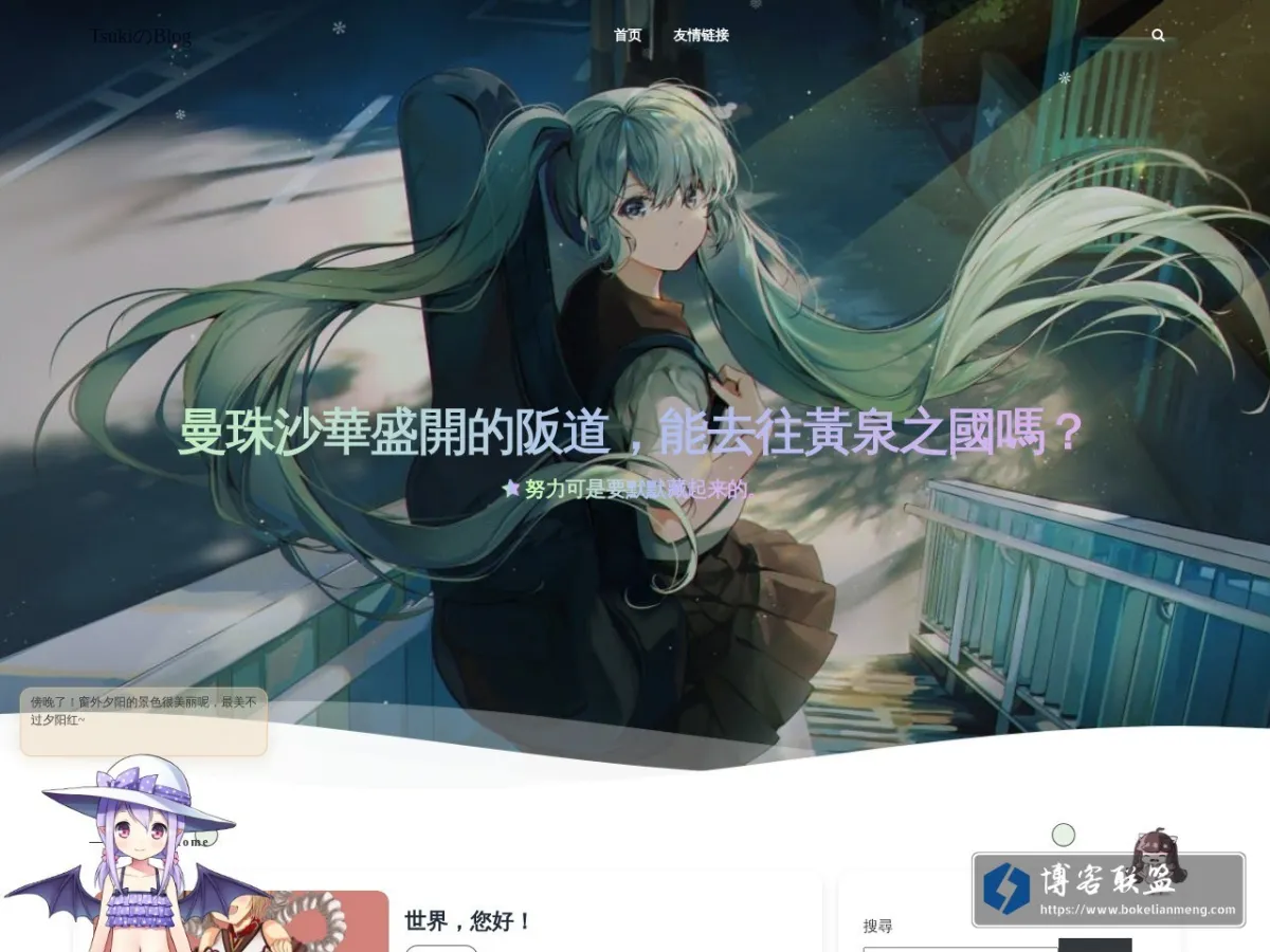 i.loli.link 的网站快照