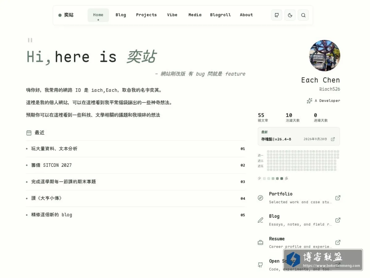 www.iach.cc 的网站快照