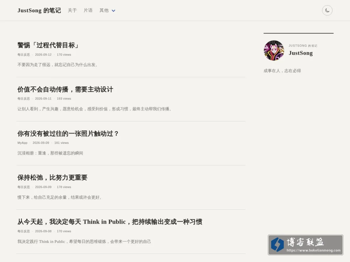 iamazing.cn 的网站快照