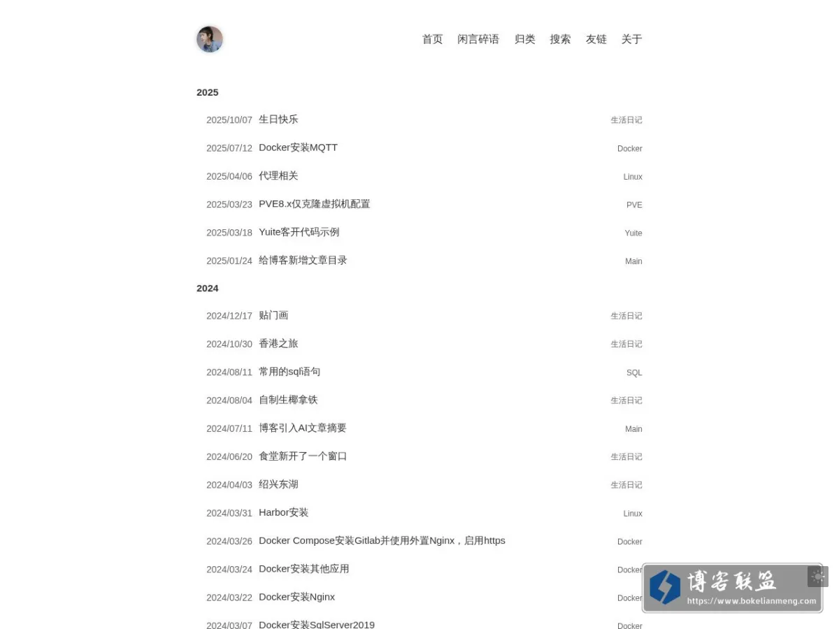 随心随风 的网站快照