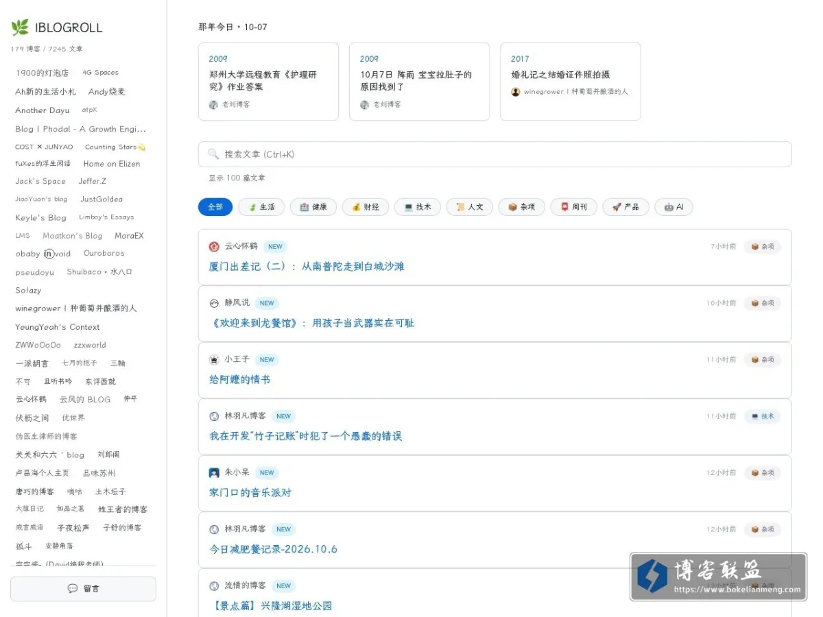 iblogroll.com 的网站快照