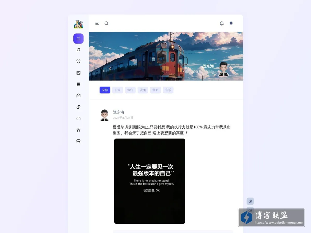 爱大海 的网站快照