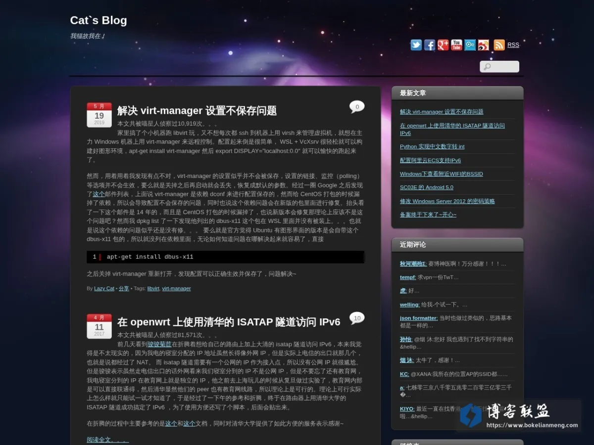 Cat`s Blog – 我猫故我在！ 的网站快照