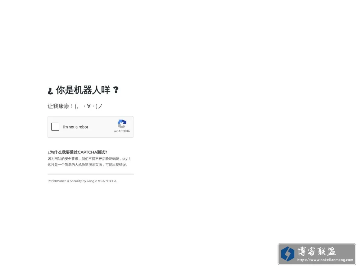 孤影墨香 的网站快照