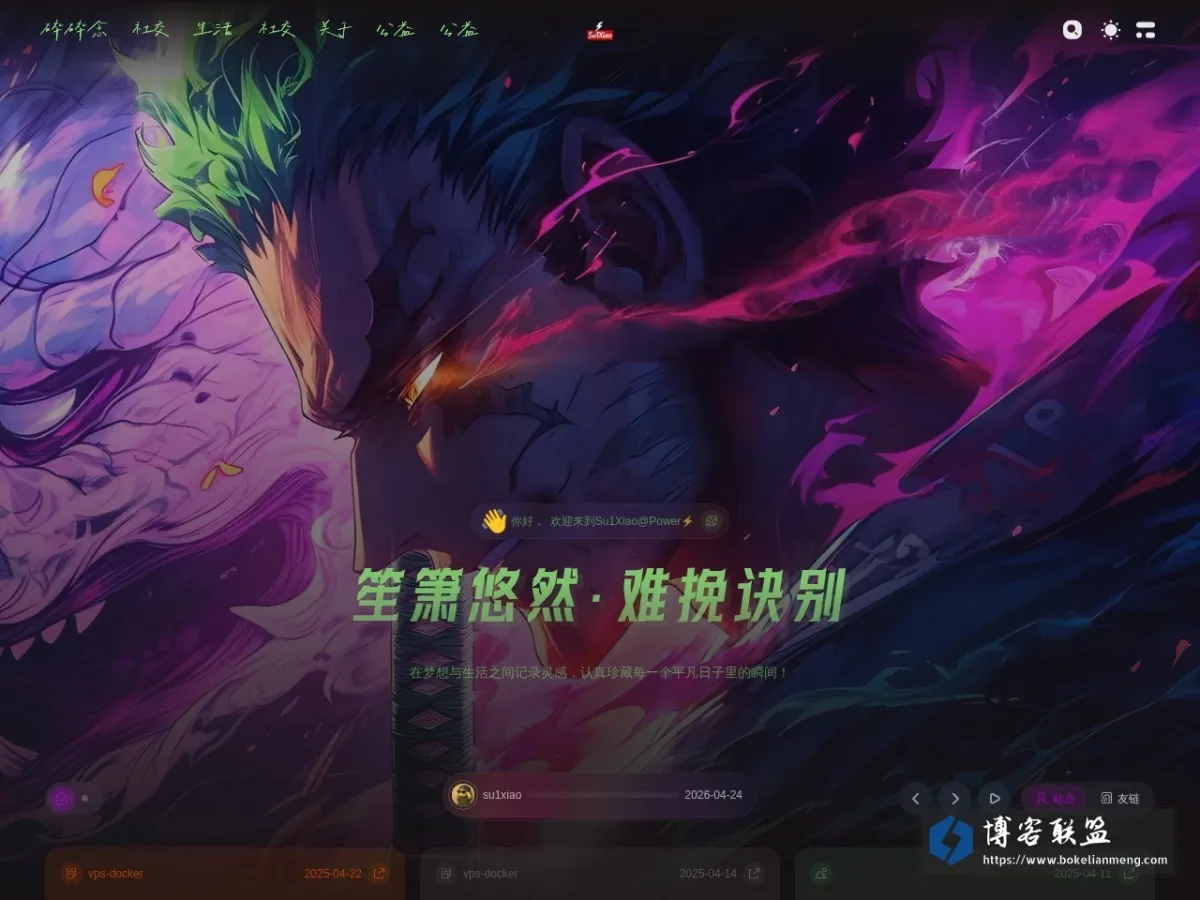 im.su1xiao.com 的网站快照