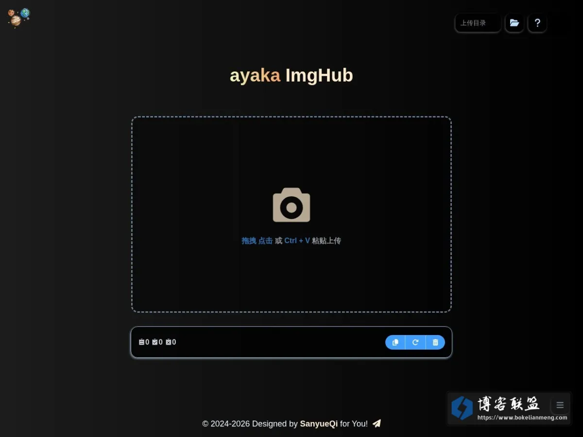 Sanyue ImgHub 的网站快照